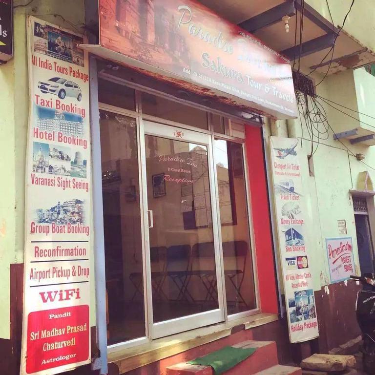 Paradise Inn Guest House Varanasi Ngoại thất bức ảnh
